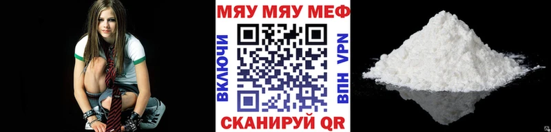 Купить закладку ГАШ  Альфа ПВП  ТГК  Cocaine  Меф мяу мяу  Слободской