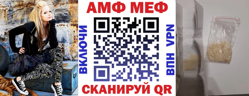Amphetamine Розовый  Купить где  Слободской 