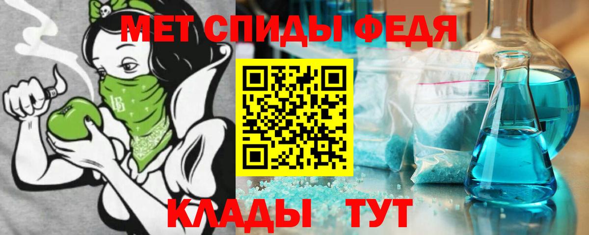 Слободской  Амфетамин  Вход с VPN  Амфетамин 98% 