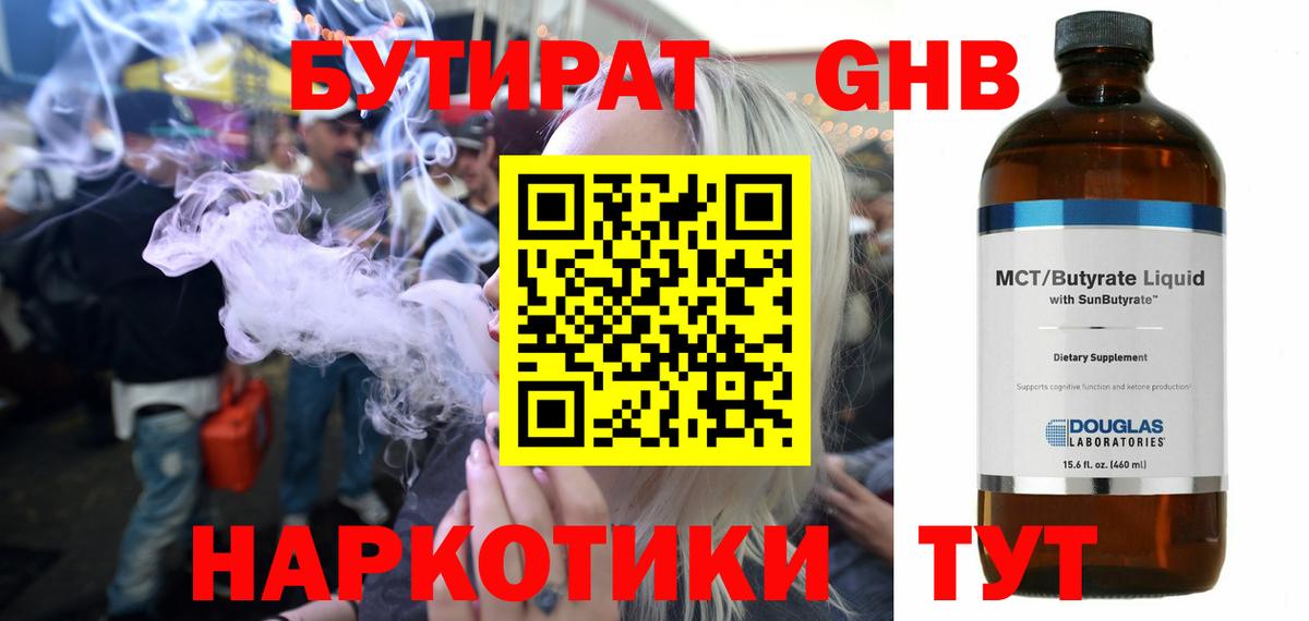 АМФ кристаллы  Вход с VPN  ГАШ  Меф кристаллы  Слободской  Каннабис  МЕТАДОН  APVP СК кристаллы  Кокаин  Мефедрон 