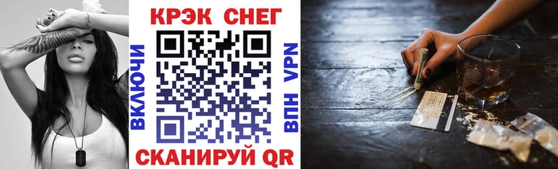 Купить закладки  Слободской  Кокаин VHQ 