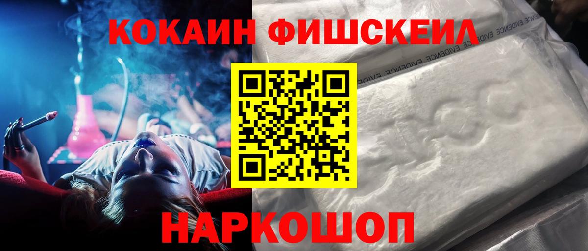 Кокаин Columbia  Cocaine 98%  Слободской  Вход с VPN 