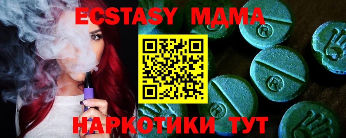 ЭКСТАЗИ  Ecstasy louis Vuitton  Вход с VPN  Ecstasy круглые  блэк спрут маркетплейс  Слободской 