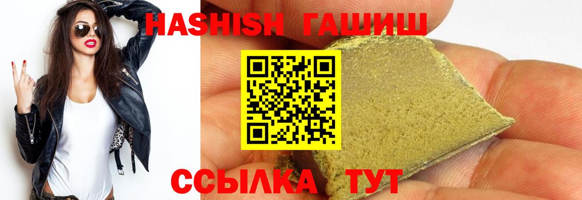 ГАШ хэш Слободской