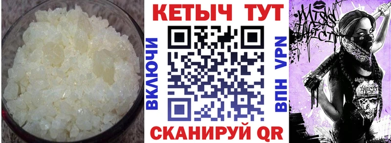 Купить где Слободской Кетамин ketamine