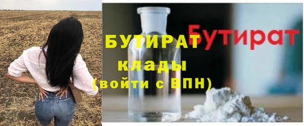 эйфоретик Лихославль