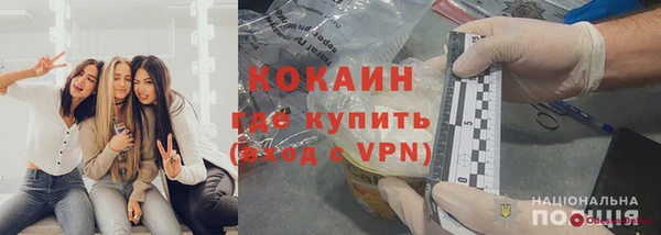 трава Лиски