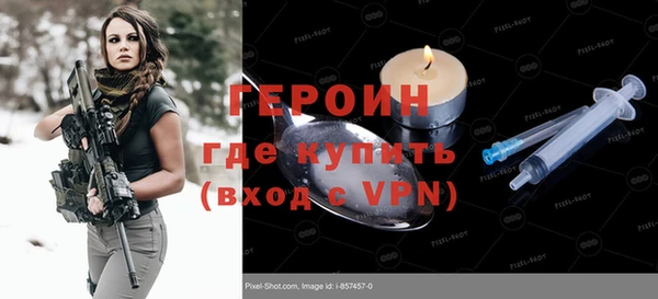 трава Лиски