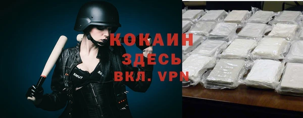 эйфоретик Лихославль