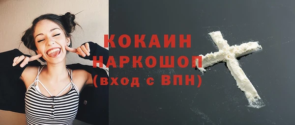 трава Лиски
