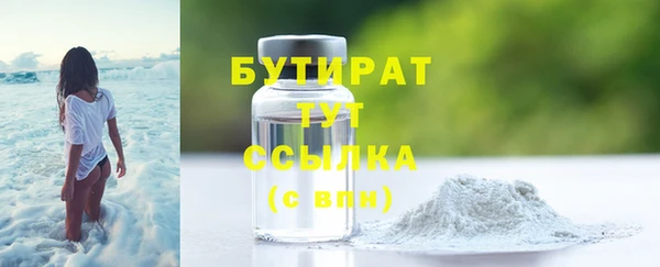 трава Лиски