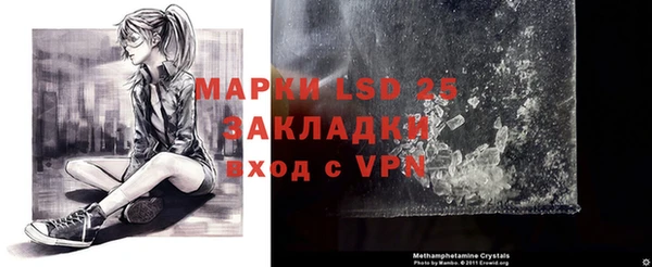 эйфоретик Лихославль
