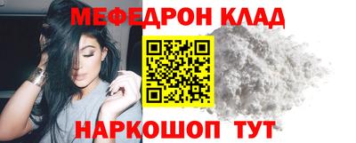 мяу мяу кристалл Тара
