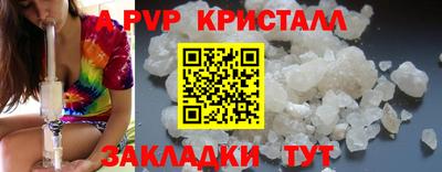 мяу мяу кристалл Тара