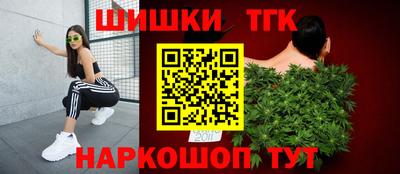 мяу мяу кристалл Тара