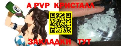 мяу мяу кристалл Тара