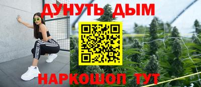 мяу мяу кристалл Тара