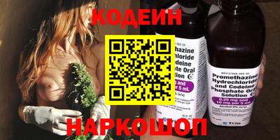 мяу мяу кристалл Тара