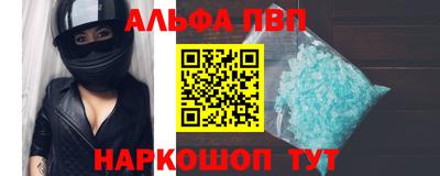 мяу мяу кристалл Тара