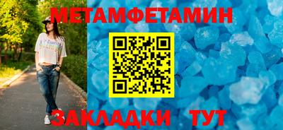 мяу мяу кристалл Тара