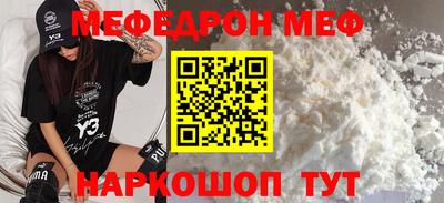мяу мяу кристалл Тара
