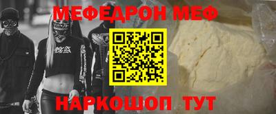 мяу мяу кристалл Тара