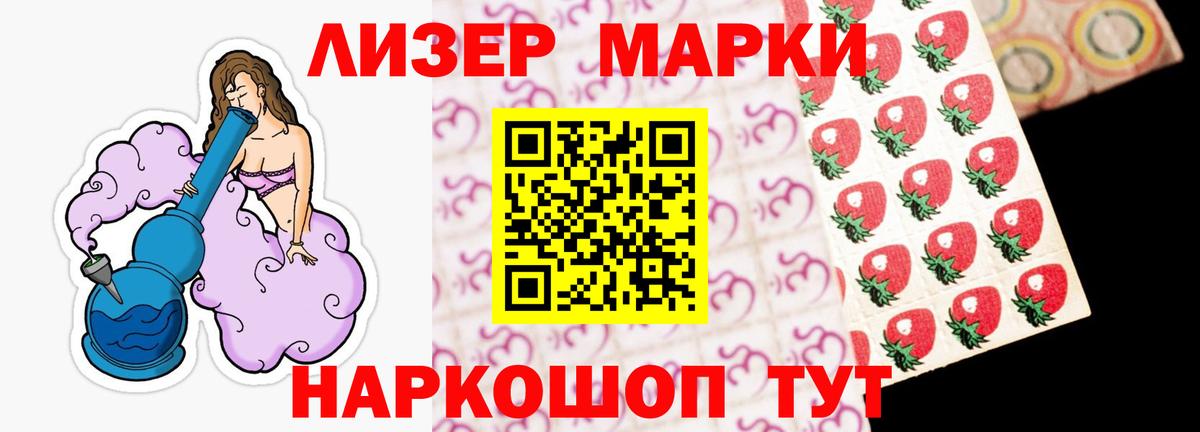 Лсд 25 экстази кислота Слободской