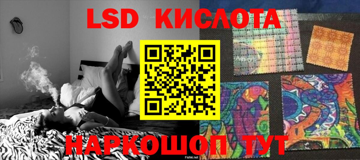 Слободской  мега ONION  LSD-25 экстази ecstasy  Вход с VPN  LSD-25 экстази ecstasy 