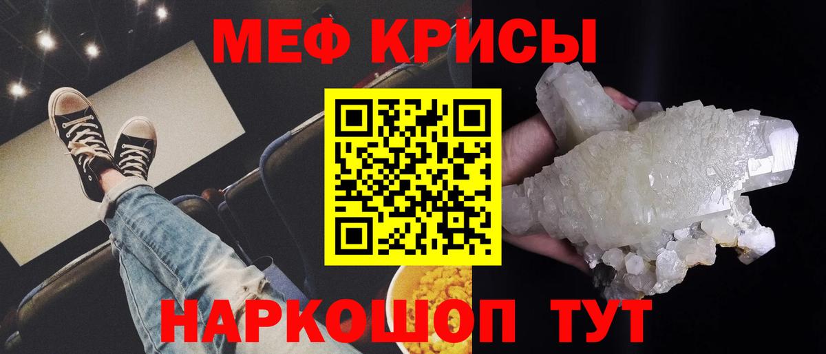 цены   Вход с VPN  Мефедрон  Слободской  МЯУ-МЯУ 4 MMC  blacksprut зеркало  МЕФ  МЕФ mephedrone 