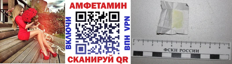 Первитин витя  Купить где  Слободской 