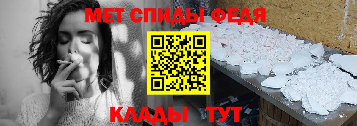 Метамфетамин витя  Вход с VPN  Слободской 