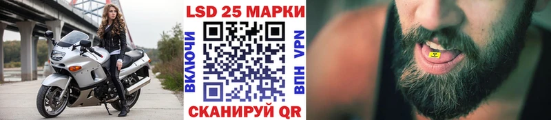 Марки N-bome 1,5мг  Купить  Слободской 