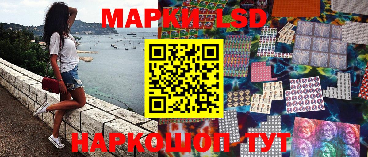 Марки NBOMe 1,8мг  Марки NBOMe 1,8мг  Слободской  Марки 25I-NBOMe  Вход с VPN 
