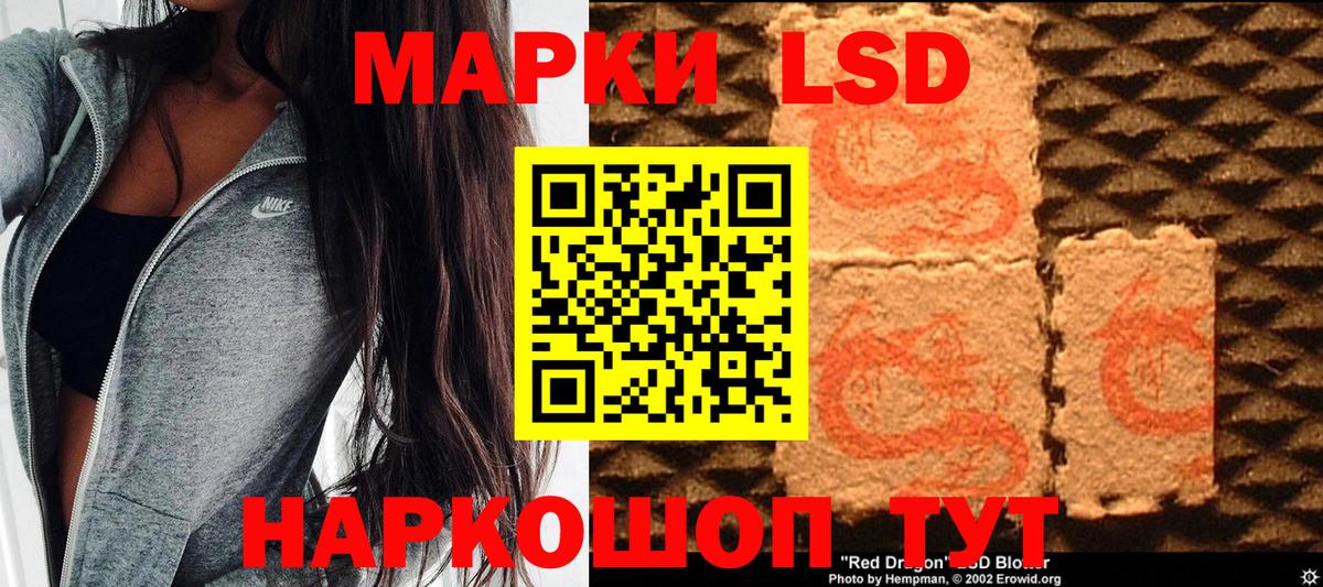 Марки NBOMe 1500мкг Слободской