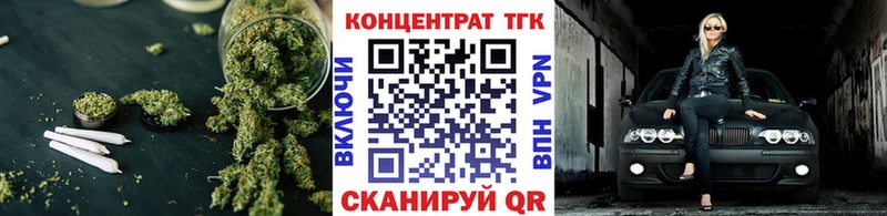 Дистиллят ТГК концентрат  Купить где  Слободской 
