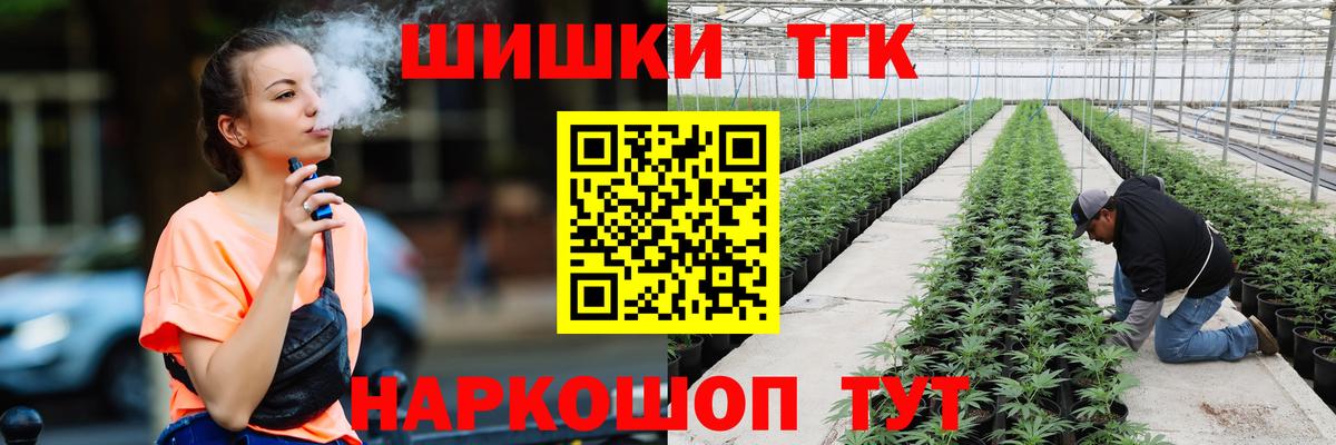 Канабис тримм  Каннабис Amnesia  Вход с VPN  Слободской  МАРИХУАНА VHQ 