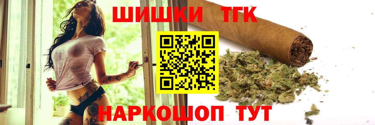 МАРИХУАНА VHQ Слободской